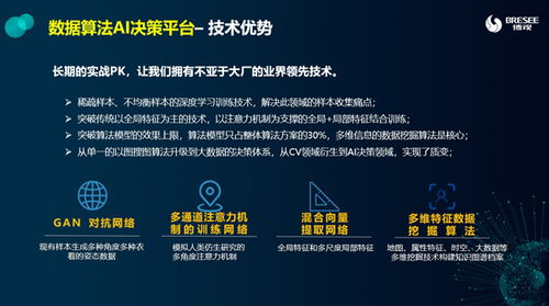 博觀斬獲直通烏鎮(zhèn)全球互聯(lián)網(wǎng)大賽總決賽大獎，彰顯網(wǎng)絡(luò)技術(shù)研發(fā)與服務(wù)的卓越實(shí)力