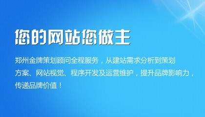 梅州嘉德網(wǎng)站建設公司 致力于提供卓越的網(wǎng)站設計與軟件開發(fā)服務