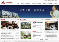 鄭州新經緯信息技術 專業(yè)數(shù)字化解決方案提供商