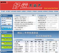 鄭州新經緯信息技術 一站式數(shù)字化解決方案專家