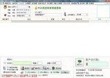 商之友軟件開發公司 一站式企業數字化解決方案