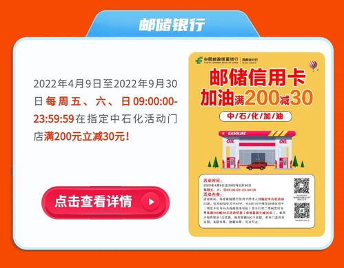 中國(guó)石化 油品不斷供、商品不漲價(jià)、服務(wù)不打烊，以責(zé)任擔(dān)當(dāng)助力社會(huì)穩(wěn)價(jià)保供