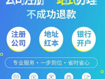 深圳金融服務(wù)公司轉(zhuǎn)讓與咨詢服務(wù)指南