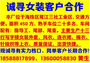 最新商機(jī)速遞 高效對接客戶、廠地及資源轉(zhuǎn)讓的黃金渠道